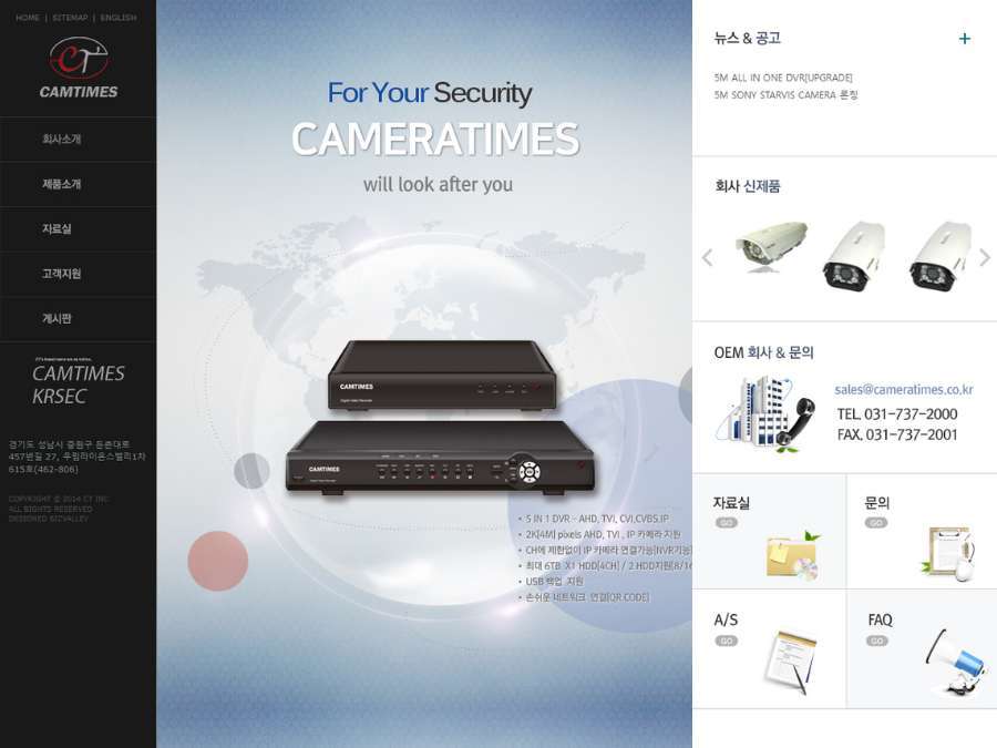Top 7 IP Camera Manufacturers in Korea 13 Top 7 IP Camera Manufacturers in Korea 13